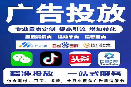 旅游行业SEM优化师案例分享——如何精准投放广告